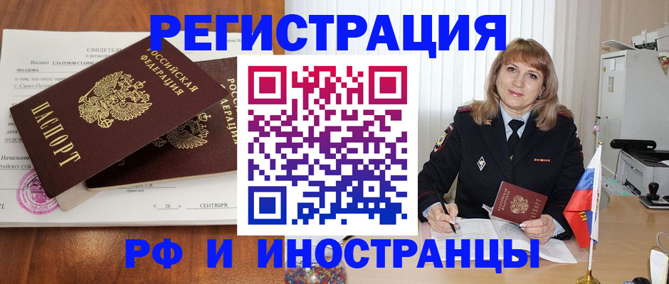 пропишу в квартире в Томске